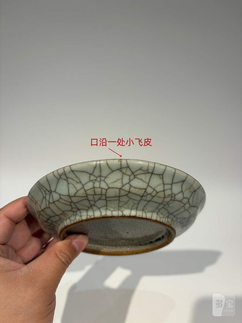清雍正 仿哥釉折沿洗 - 图7
